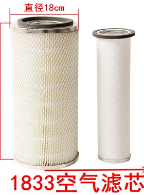 莱州小型装载机铲车配件k1532空气滤芯1833 1634 1432pu空滤滤芯