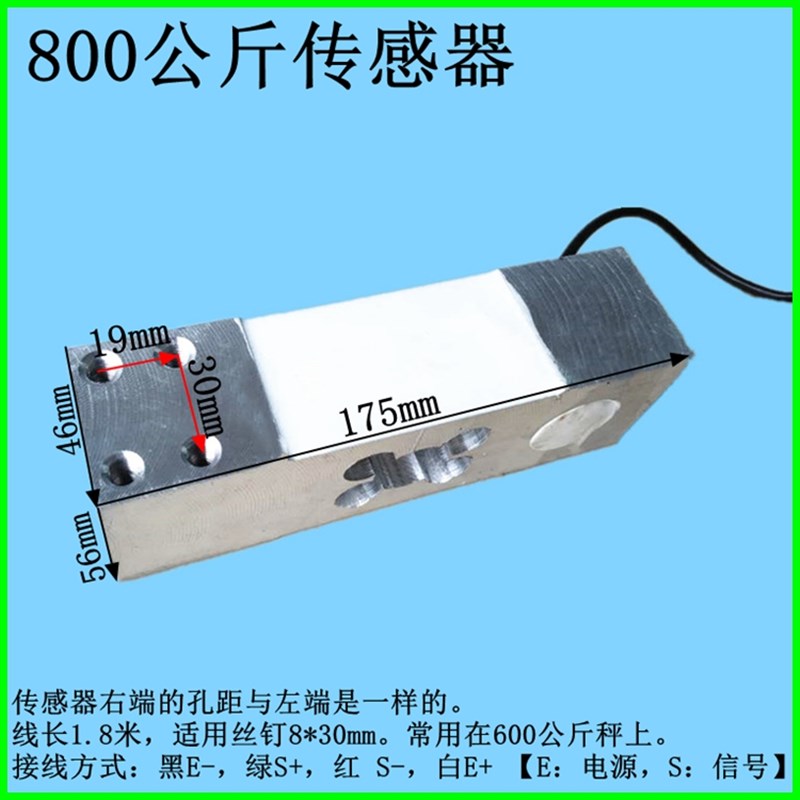电子秤配件地磅2T3吨准100kg60kg150kg300kg600kg公斤称重传感器