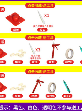 彩色玻璃胶中性结构胶广告黄米黄土黄橙色桔黄胶金黄金色玻璃胶