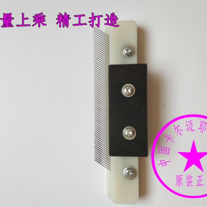 经编机配件进口经编穿纱器花边机穿纱器穿纱针穿沙器/E24/E28/E32