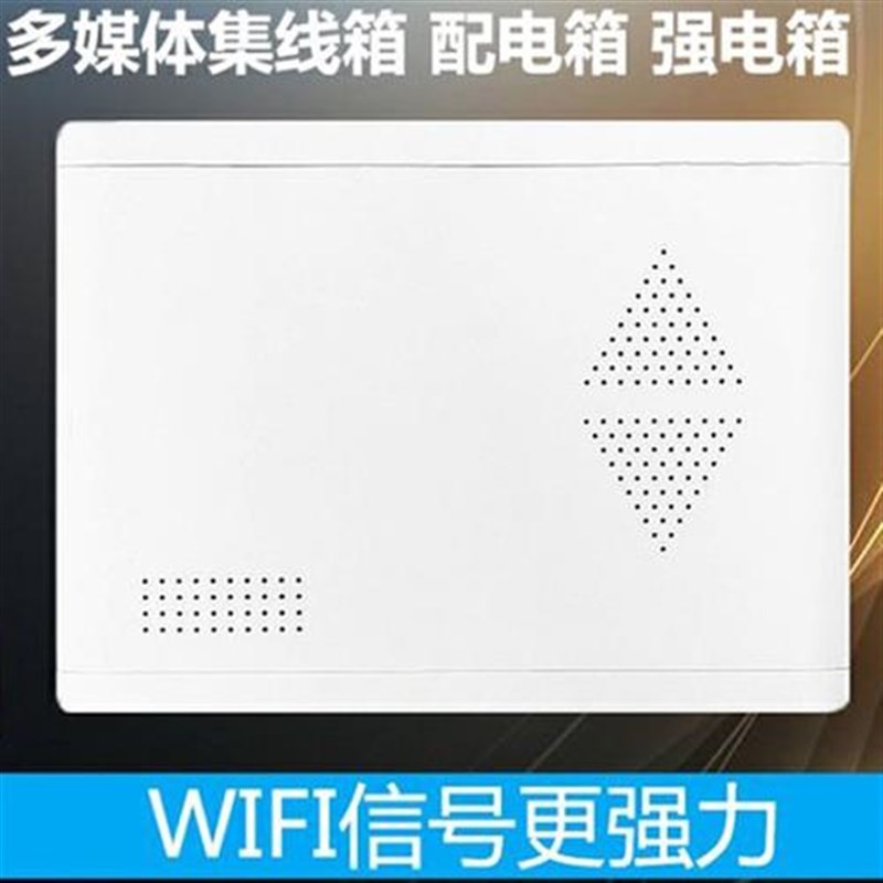 电源盒空气开关变电箱配电箱盖子外框面板盖厨房装饰盖板时尚线箱