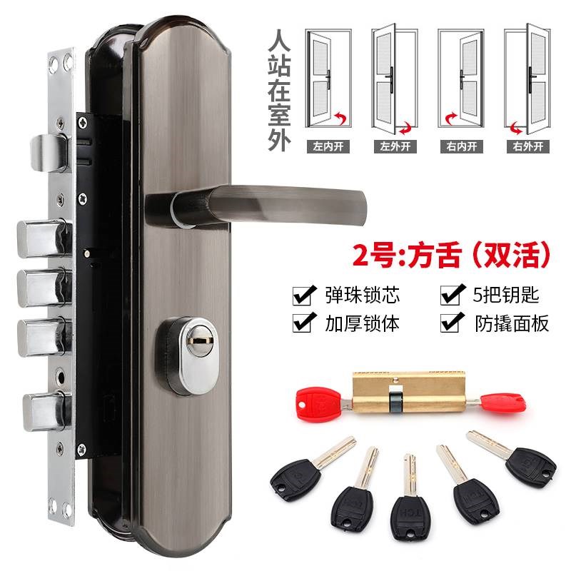 防盗门锁套装锁具把手家用通用型把手锁大门锁木室内门锁芯