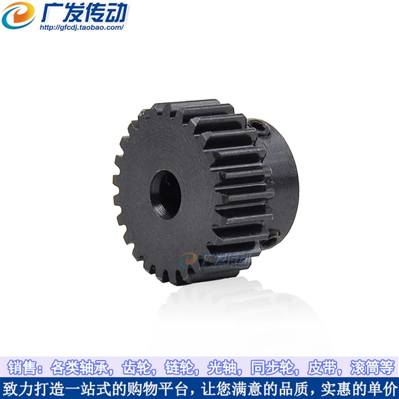 正齿轮 1模35齿 1M35T 凸台电机轮/直齿轮 内孔6-17 齿条齿轮