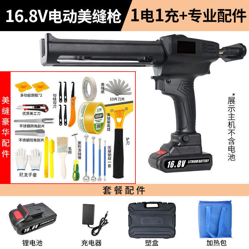 电动美缝双管胶枪美n缝胶枪抢美缝剂施工工具全自动电动美缝打胶