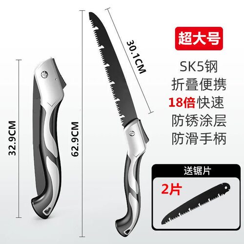 折叠锯子据木头神器手工锯家用手动钜树刀锰钢伐木工专用小型剧子