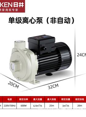 日井水泵全自动增压泵家用太阳能热水循环帮浦管道泵加压泵RJPUN6