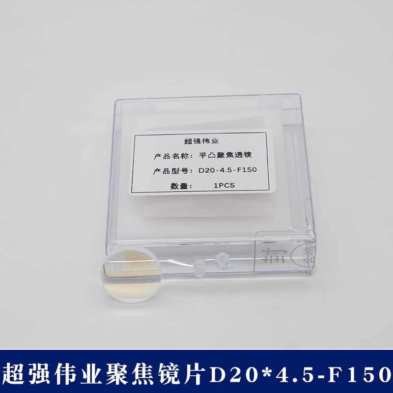 手持激光焊接头铜嘴超强伟业AsS12送丝BS16ES12CS激光焊嘴切割咀F