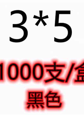 GB70整盒装8.8级圆柱头高强度黑色内六角螺钉M3M8PM10M12M20系列