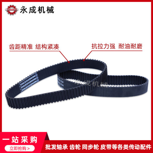 黑色橡胶同步带HTD5M605 5M610 5M615 5M620 5M625同步皮带 节距5