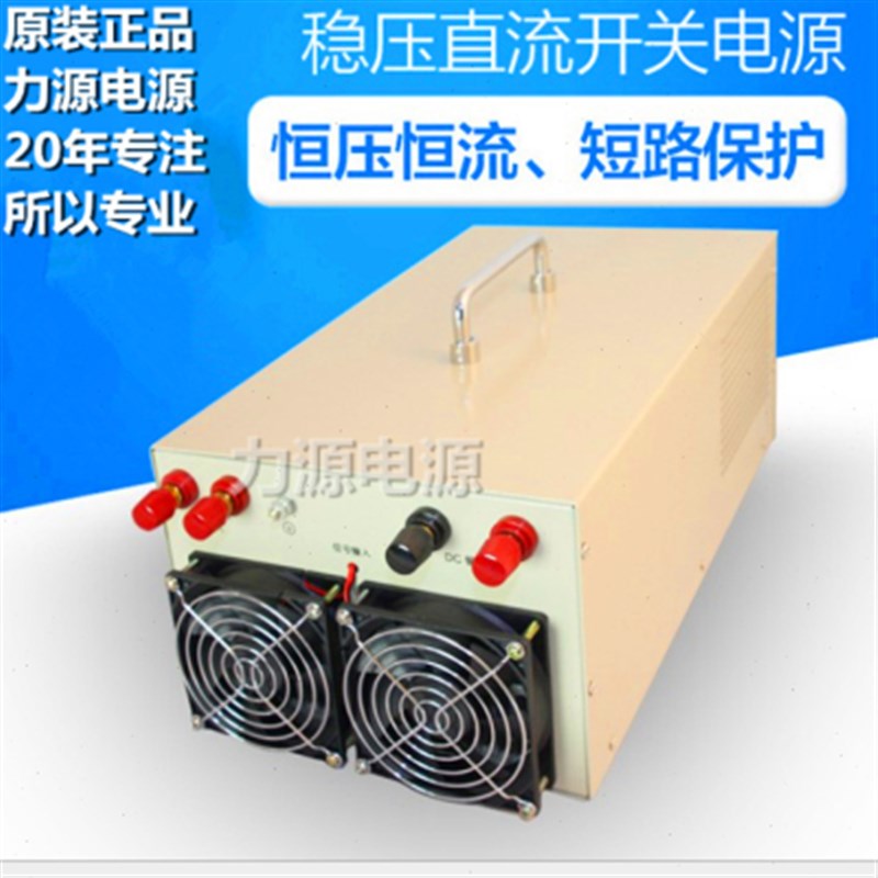 可调电压电流电源开关220V转15V24V30V60V80V100伏大功率3000瓦