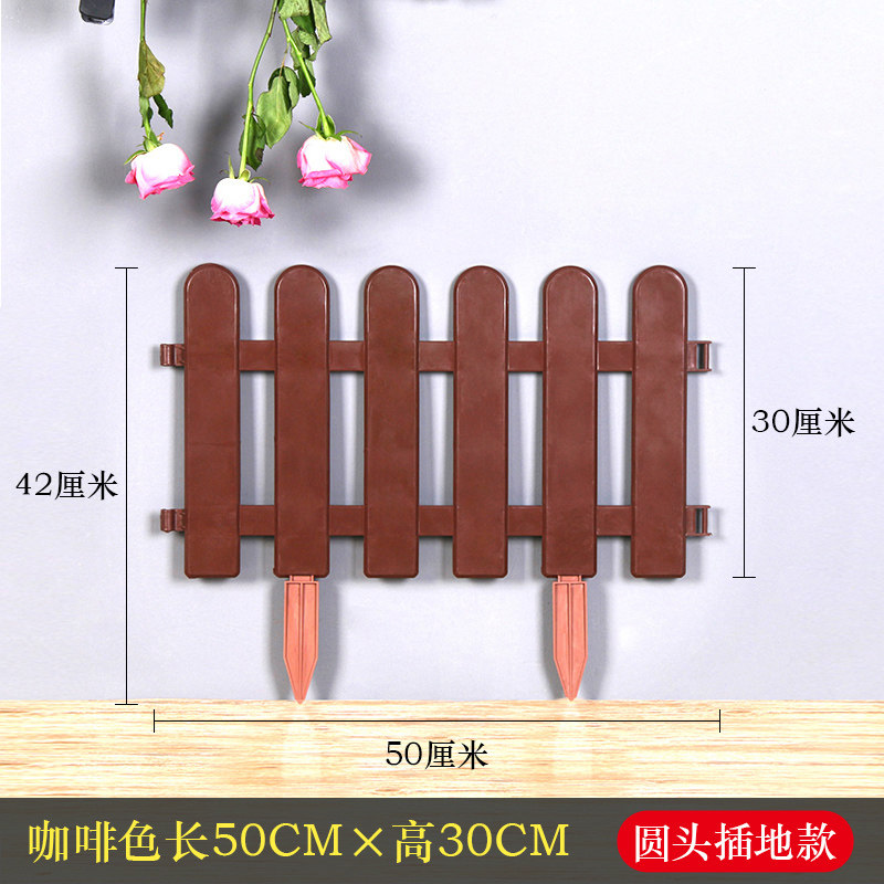 塑料栅栏白色围栏庭院篱笆绿色室内外别墅校园装饰小围栏花园护栏