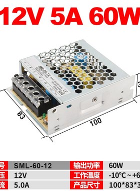 220V转12V24V直流开关电源LRSB3a5a10a监控变压器LED灯带条电源伏