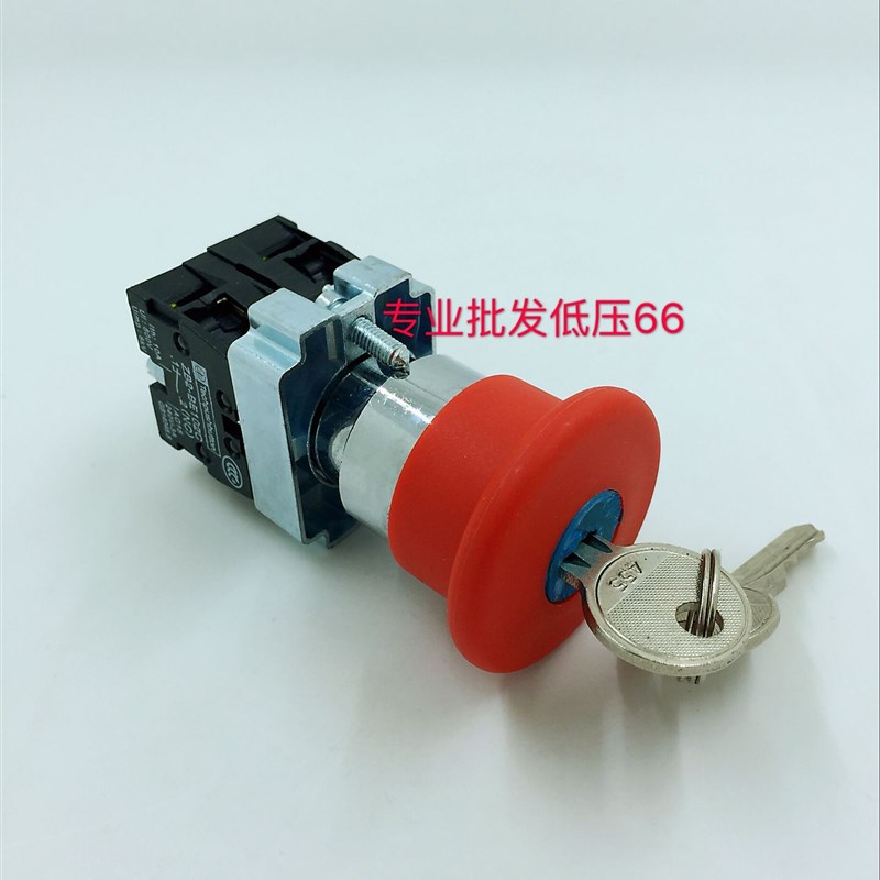 XB2-BS145 急停带钥匙按钮开关 金属系列