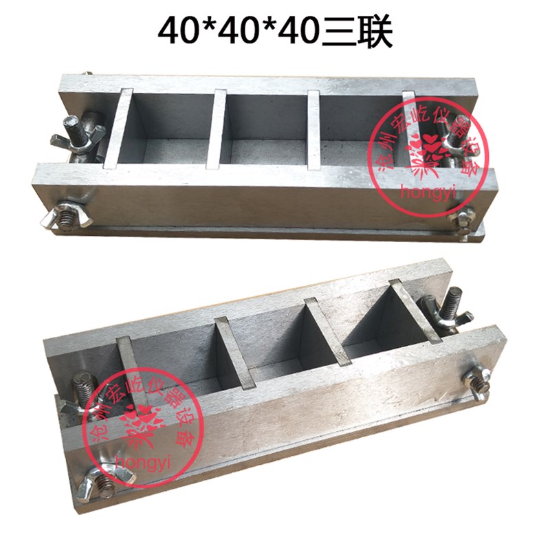 混凝土抗压试模加厚70.7全钢试模 150方全钢试模抗冻抗折抗渗模具