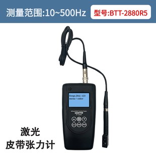 兰泰皮带张力计BTT-2880同步带三角带V型带皮带数显张力测试仪器