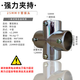 不锈钢管连接件家俱组装接头架子快速固定扣圆管拼接夹扣紧固管夹