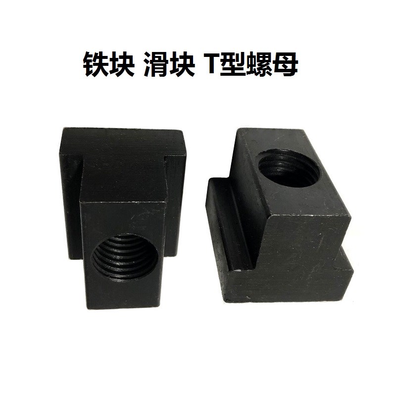 半自动锡膏印刷机L型可调手柄螺丝7字型把手 滑块 T型螺母可调扳