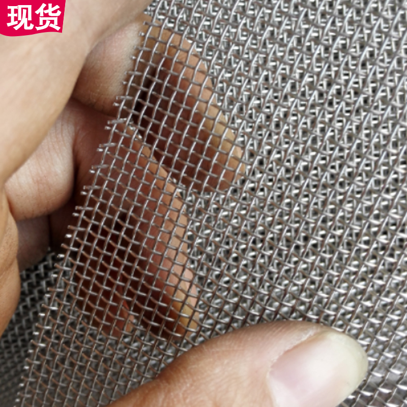 不锈钢网分离用网不锈钢丝网过滤网筛网油漆防尘滤网滤布30-100目