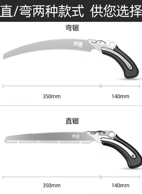 日本质造腰锯手锯果树园林锯树锯子伐木锯家用小型手持木工钢据子