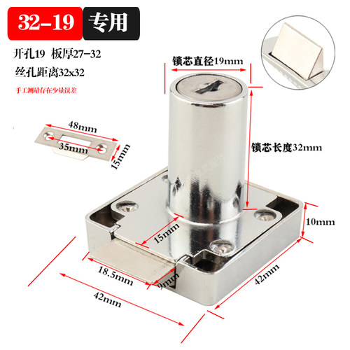 办公桌抽屉锁 衣柜锁家用 文件柜双柜门锁 加长锁 自动锁 锁扣