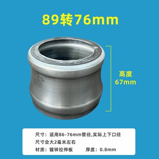 监控立杆变径套庭院灯杆遮丑盖路灯杆转换盖转折件灯配件