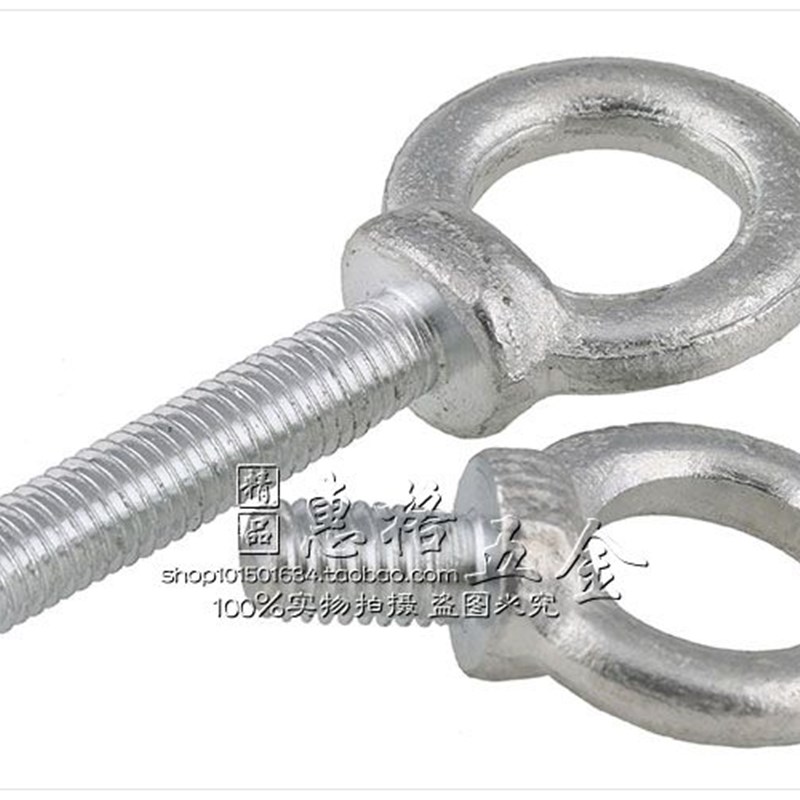 镀锌吊环螺丝加长吊环螺栓吊环螺钉M6M8M10M12M16MS20M24M30加长