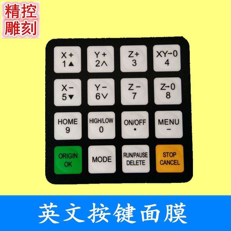 雕刻机REIZ天宏DSP三轴三联动雕刻机专用手柄0501DSP手柄控制系统