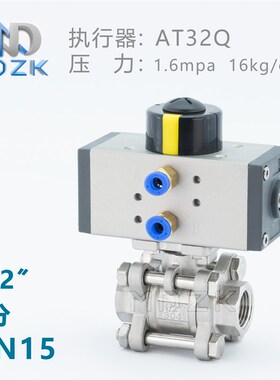 Q611F-16P气动304不锈钢三片式丝口扣球阀DN15 20 25 32 40 50 65