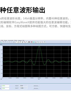 函数信号发生器SDG810/SDG830单通道高输出任意波形