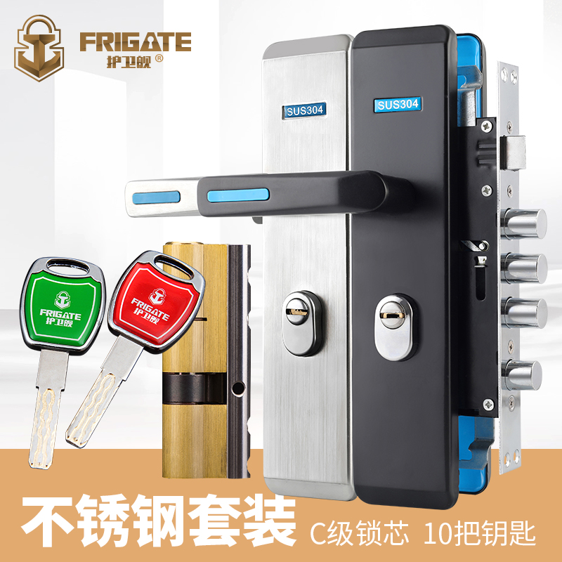 防盗门锁套装锁具把手家用通用型不锈钢把手锁大门锁木室内门锁心