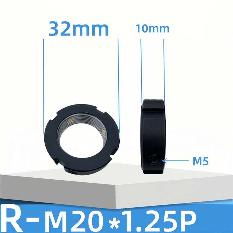 R型精密顶丝锁紧螺母滚珠轴承丝杆防松防滑止退止动圆形螺帽BKE01
