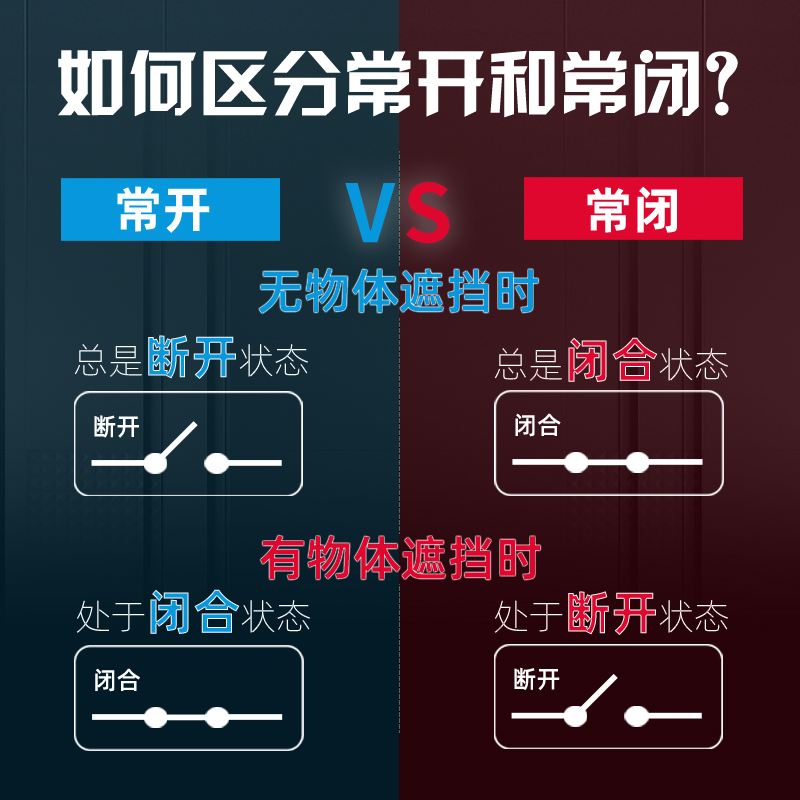 漫反射光电红外红外线感应接近开关24v感应器传感器对射反射220v