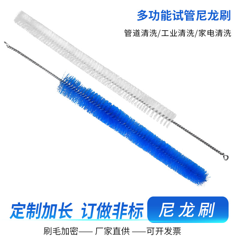 加长尼龙清洗刷硬毛刷尼龙管道刷圆形家电清洗刷工业长毛刷试管刷,纺织面料/辅料/配套,其他纺织机械,淘宝优惠券,粉丝福利购,淘宝优惠卷