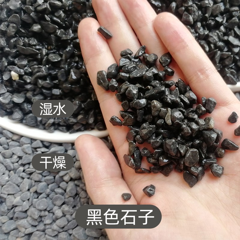 洗米石水洗石子枯山水造景砾石碎石铺路水磨石彩石胶粘石头透水路