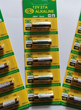 23A 12Vg电池27A12V 无线门铃吊灯电动车库卷帘门遥控器小号电池