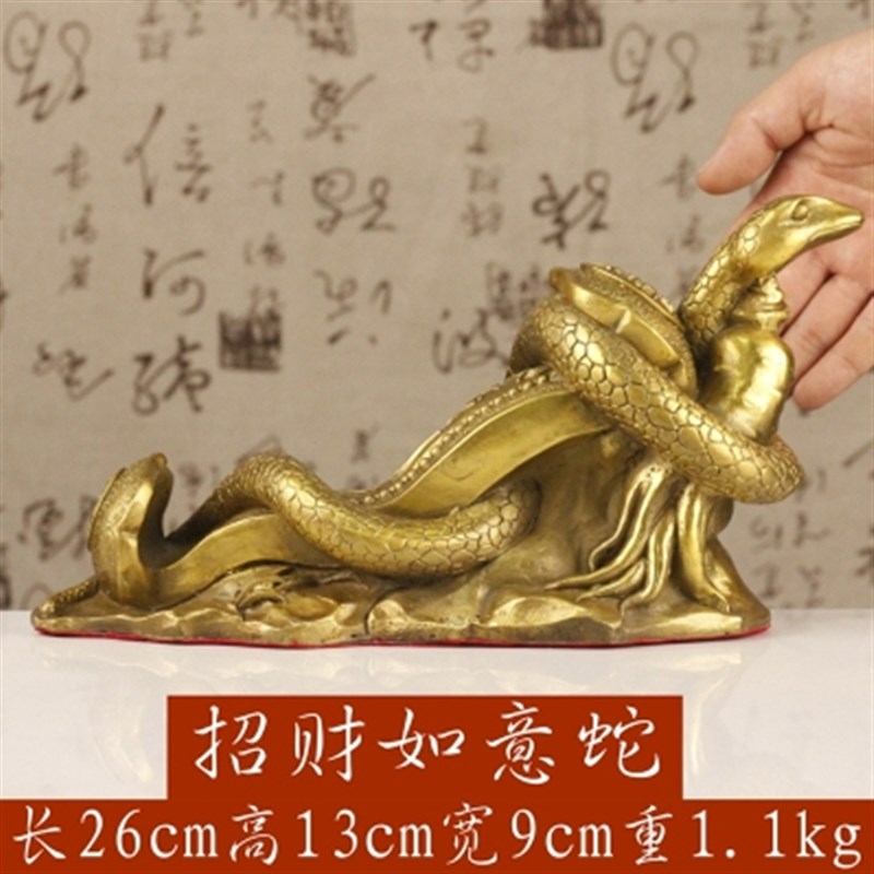 风水纯铜蛇摆件大号生肖蛇工艺品招财眼镜蛇吉祥物家居客厅装饰品