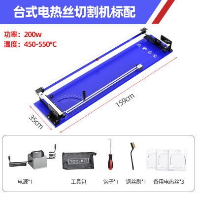 电热丝切割台KT板外墙保温板热切机EPS泡沫海绵挤塑板切割神器