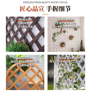 户外防腐木栅栏室外花园网格爬藤架别墅庭院围栏装饰花园阳台隔断