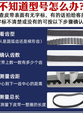 黑色橡胶同步带 465L-124齿 同步皮带 传动带 梯形齿节距=9.525mm