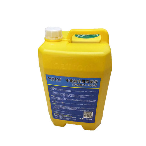 线切割水溶性液欧思顿W106切割液中走丝狄克DIC-206水基环保型
