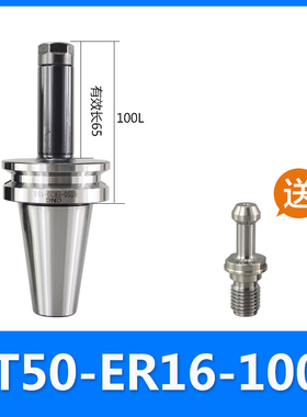 ER刀柄数控高精抗震刀柄BT30 40 50加长刀柄ER32 25 20 16 11筒夹