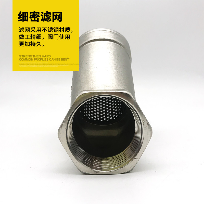 304不锈钢Y型过滤器增压水泵暖气管道家用水表净水过滤网阀4分6分,工业油品/胶粘/化学/实验室用品,实验室漏斗,淘宝优惠券,粉丝福利购,淘宝优惠卷