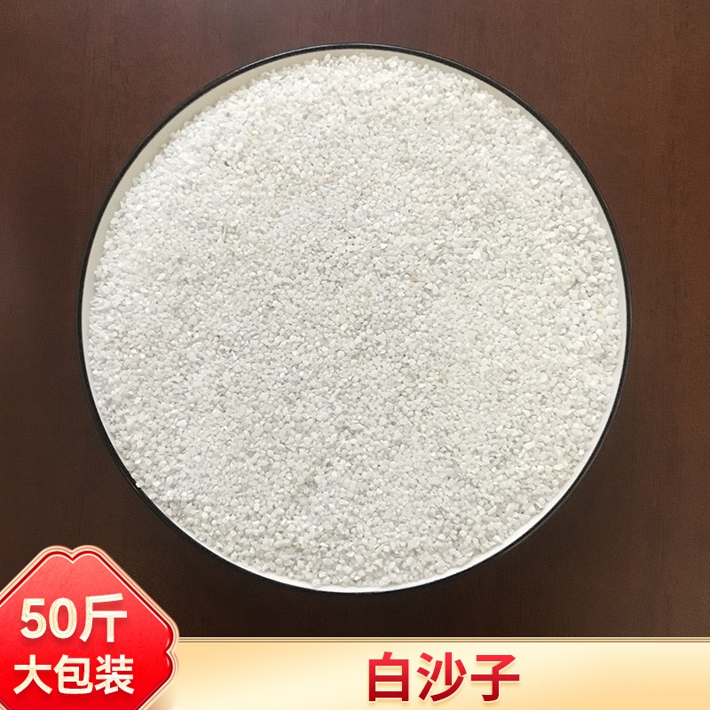 白色鹅卵石50斤天然雨花石庭院铺地铺路阳台装饰造景景观小白石子