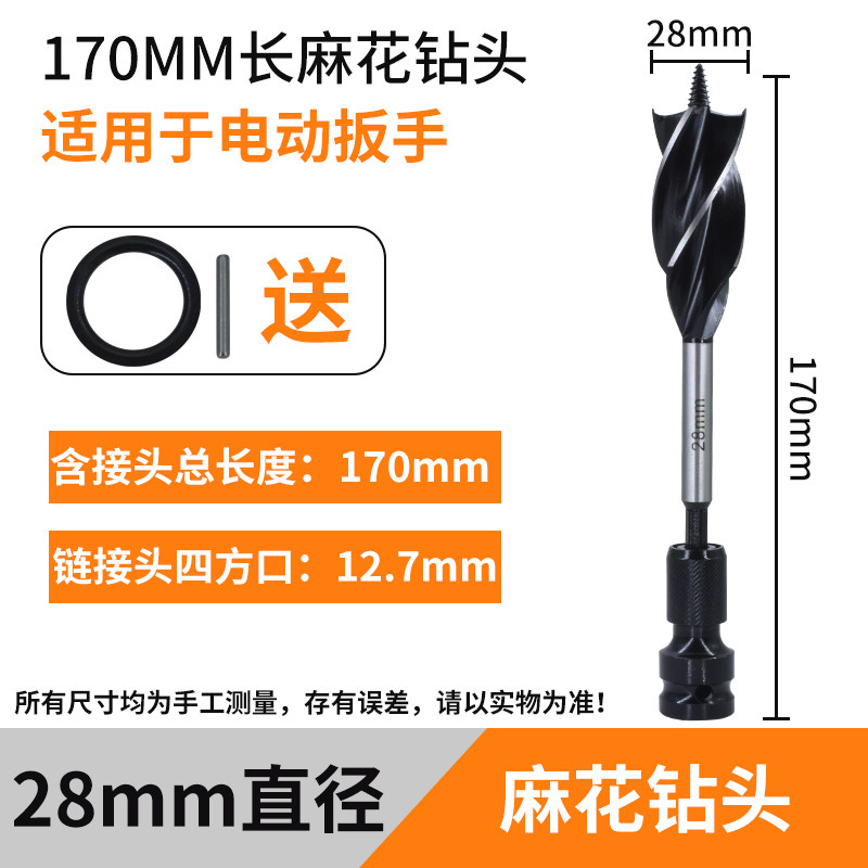 电动扳手木工麻花钻头高速钢22专用25电板手18转头20加长开孔模板,个性定制/设计服务/DIY,明信片定制,淘宝优惠券,粉丝福利购,淘宝优惠卷