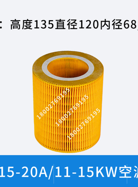 葆德空压机保养配件油气分离器空气滤芯螺杆机油过滤器油分芯包邮
