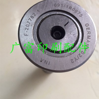 罗兰印刷机配件 F-207782.1 罗兰传纸牙排路轨轴承罗兰印刷机轴承