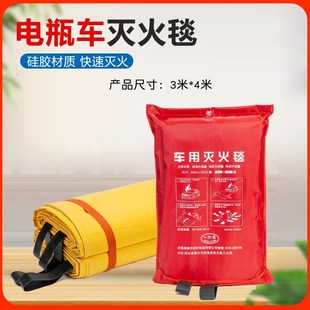 新能源汽车防火毯车衣阻燃玻璃纤维布电动电瓶车硅胶阻燃灭火毯子