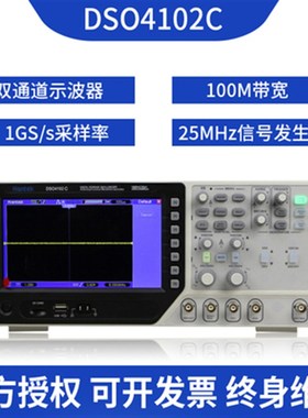 汉泰DSO4072C/4102双通道数字存储示波器 台式任意函数信号发生器