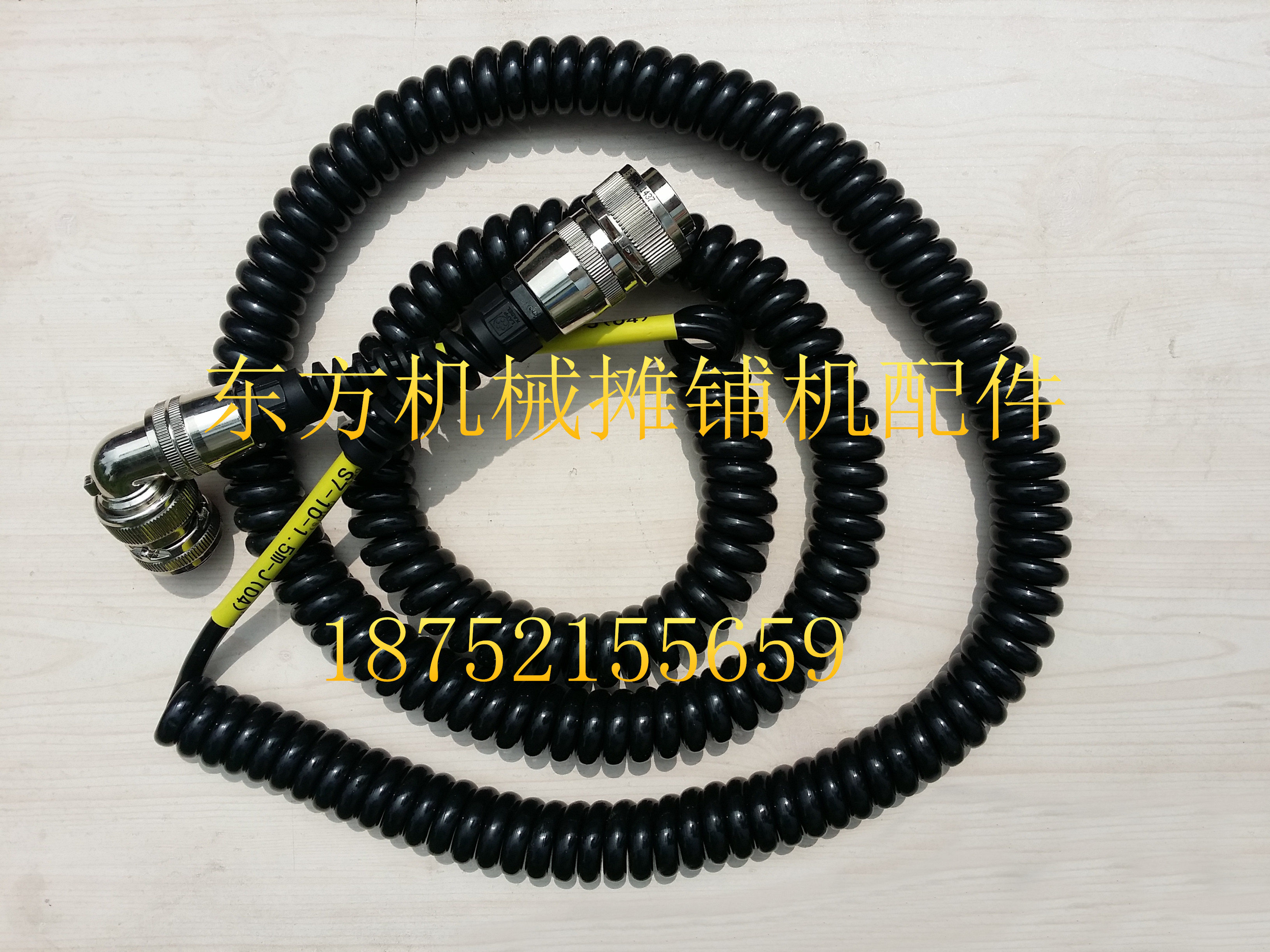 三一摊铺机找平仪连接线 徐工找平仪弯头连接线 料位器螺旋线配件