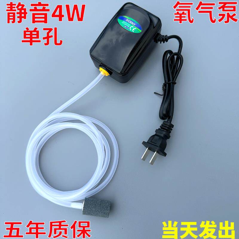 家用打痒蒸氧棒供养金鱼养鱼输氧小型氧气泵静音增养器鱼缸气机曾